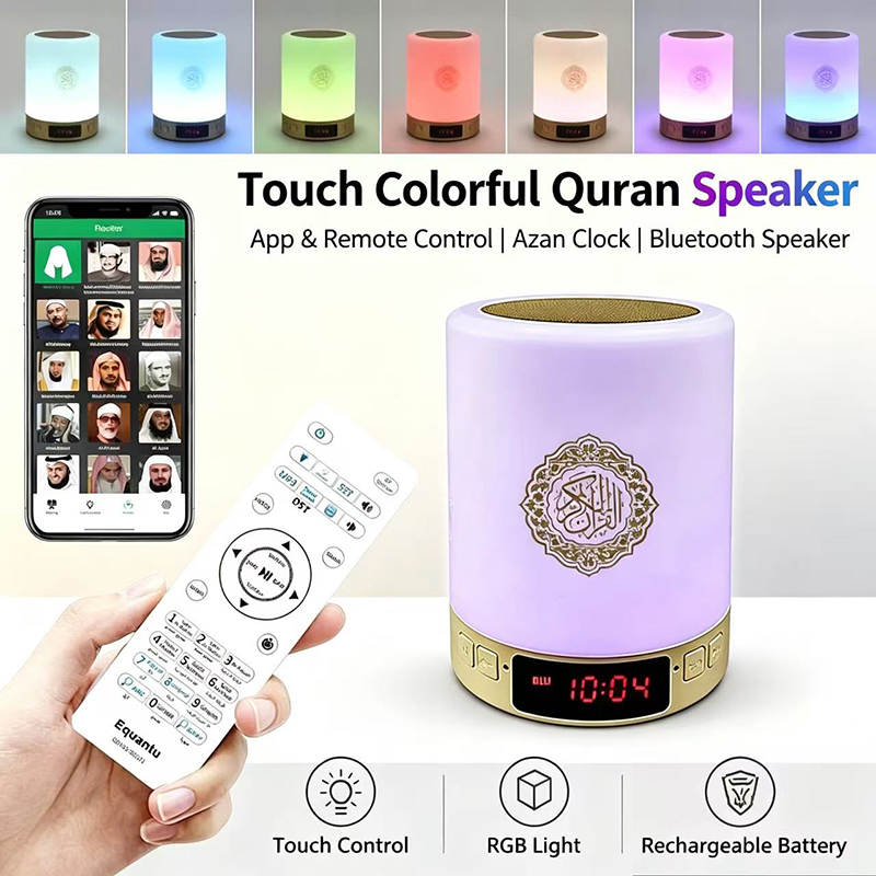 Home Cinema Equipment - Lampu Malam Muslim Arab Al-Quran Jam