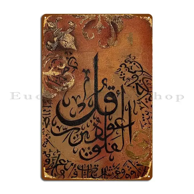 Kaligrafi Arab Oranye Terbakar - Home.Cinema Orange ulasan dan harga
