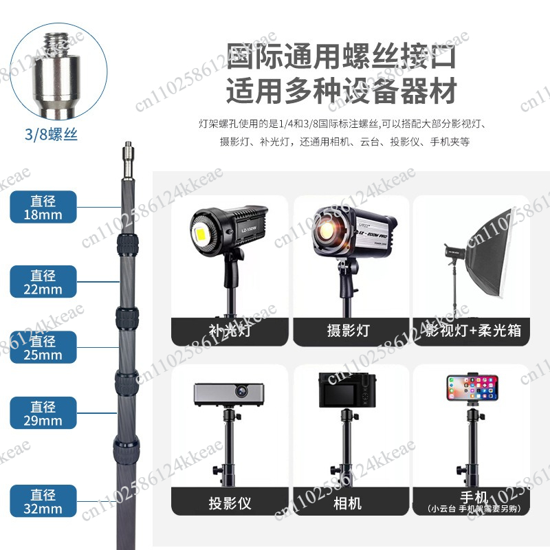 Statif Lampu Fotografi Serat K - Projector Tripod Stand ulasan dan harga